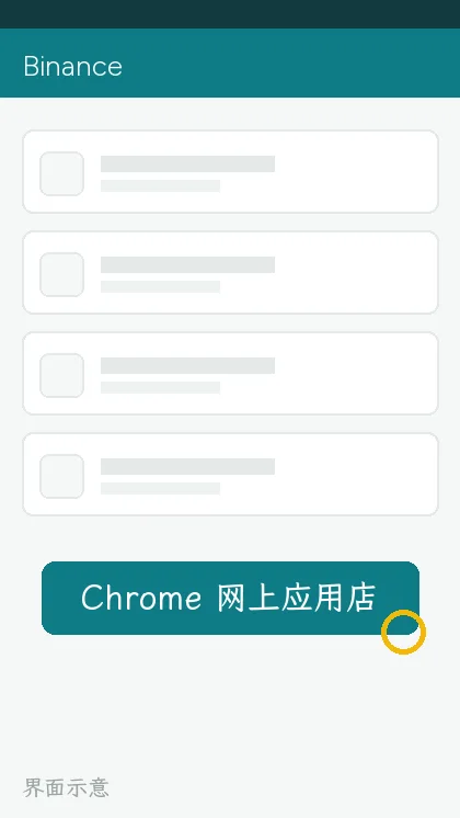 Chrome वेब स्टोअरमधलं एक्स्टेंशनचं तपशील पान (प्रातिनिधिक चित्र)