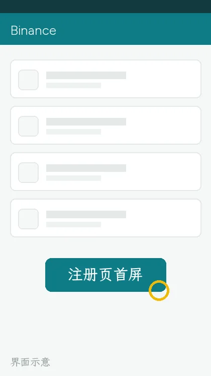 नोंदणी पानाची पहिली स्क्रीन; ॲड्रेस बारमधलं accounts.binance.com आणि नोंदणी बटण दाखवलं आहे (प्रातिनिधिक चित्र)
